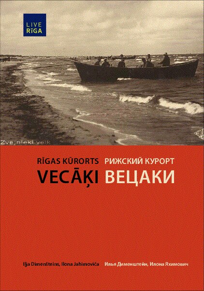Rīgas kūrorts Vecāķi